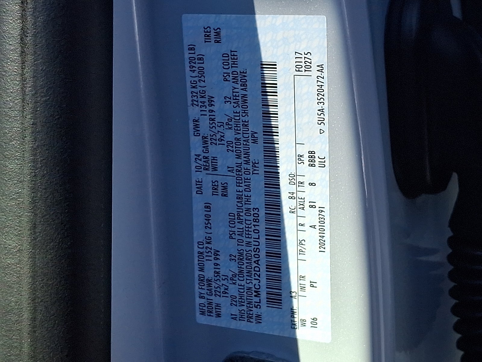 2025 Lincoln Corsair Reserve